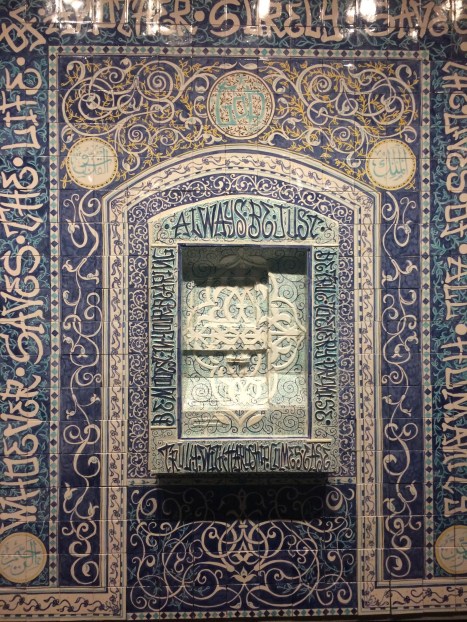 American Quran University of Oregon